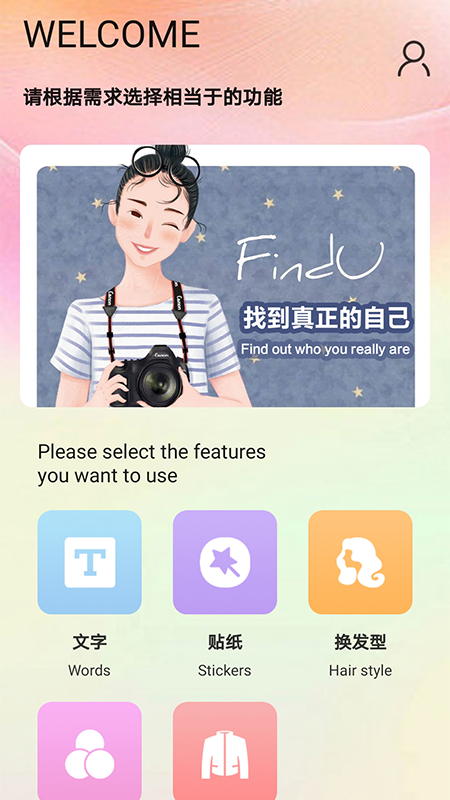 ai智能換臉