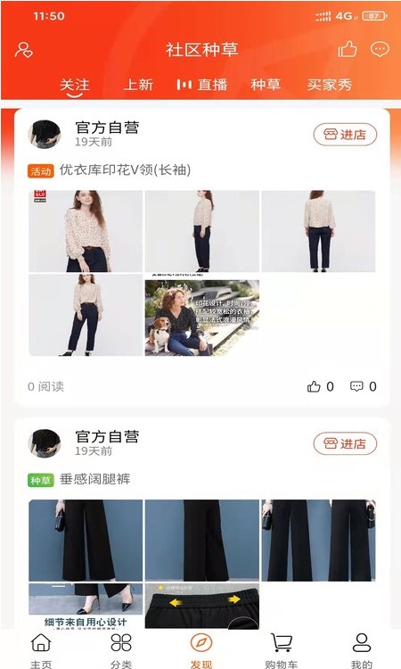 中商云供