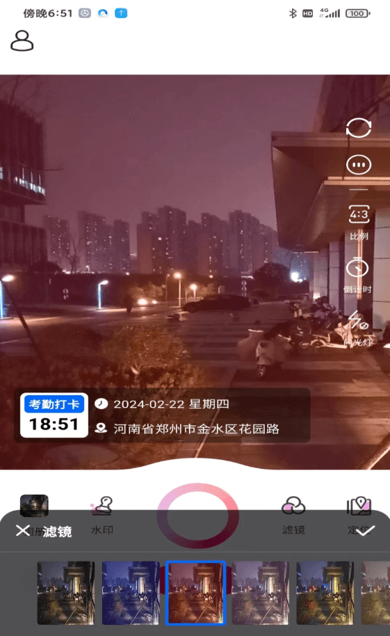 天天工程水印大師