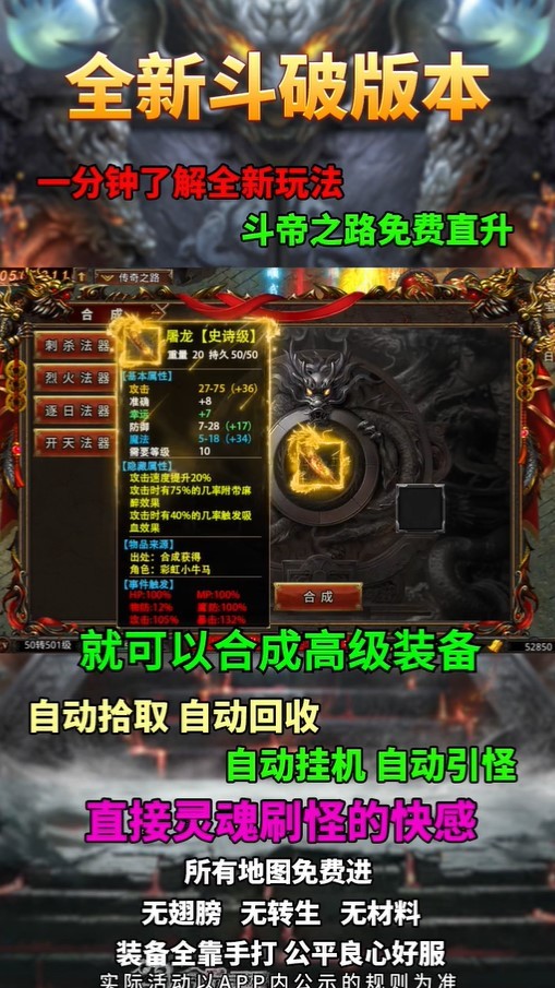 沙之城主