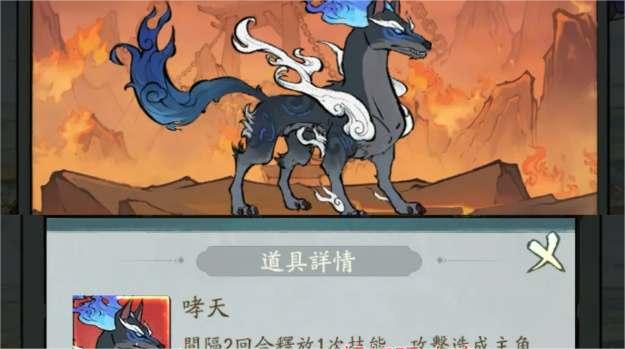 《尋道大千》洪荒靈獸技能大全