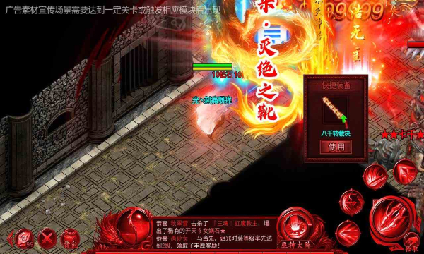 超變高爆版約戰(zhàn)沙城