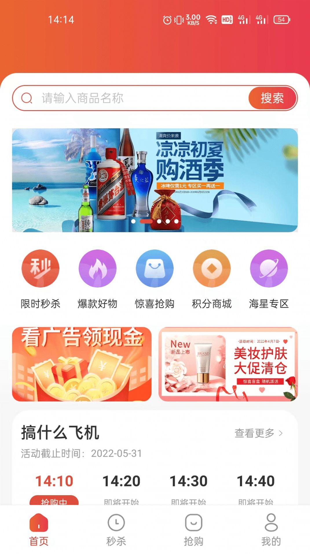 特鯨喜