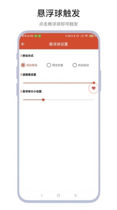 一鍵取關神器