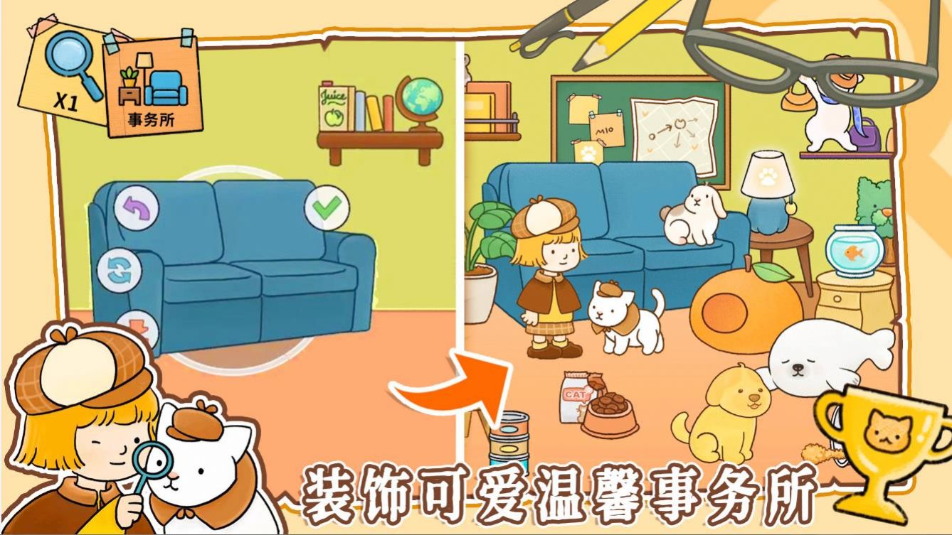 模擬經(jīng)營(yíng)小當(dāng)家