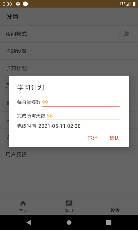 卓瑜記單詞