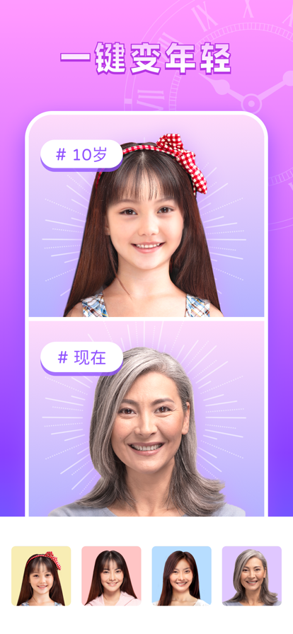 必美相機(jī)app