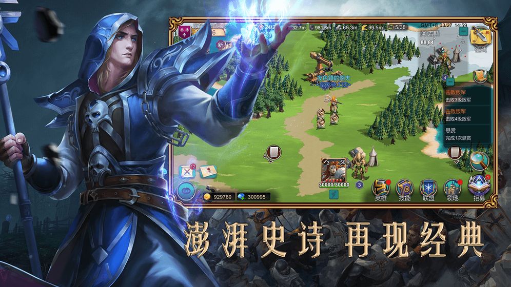 賞金勇者王者歸來測試服