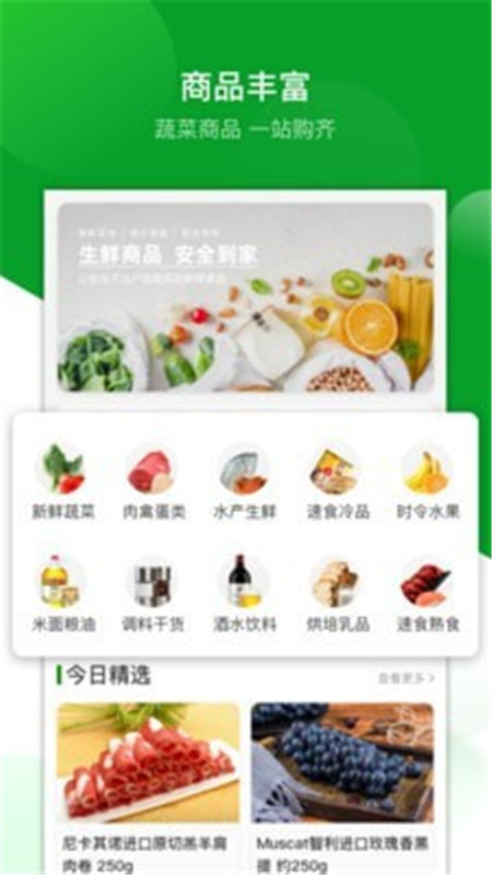 應求到家