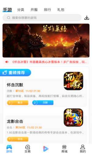 7UU手游寶