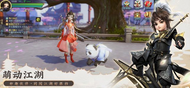 劍勤四海可結婚版