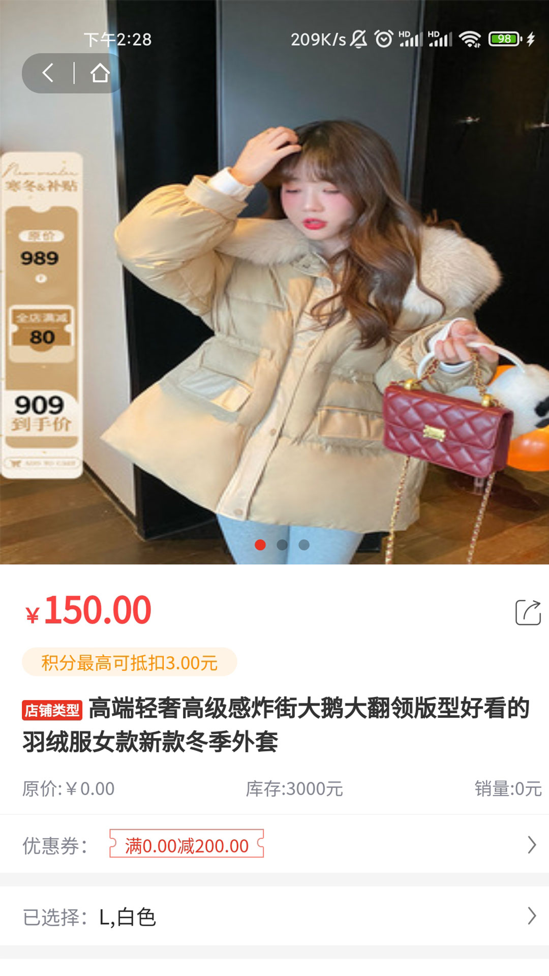 臻有匯