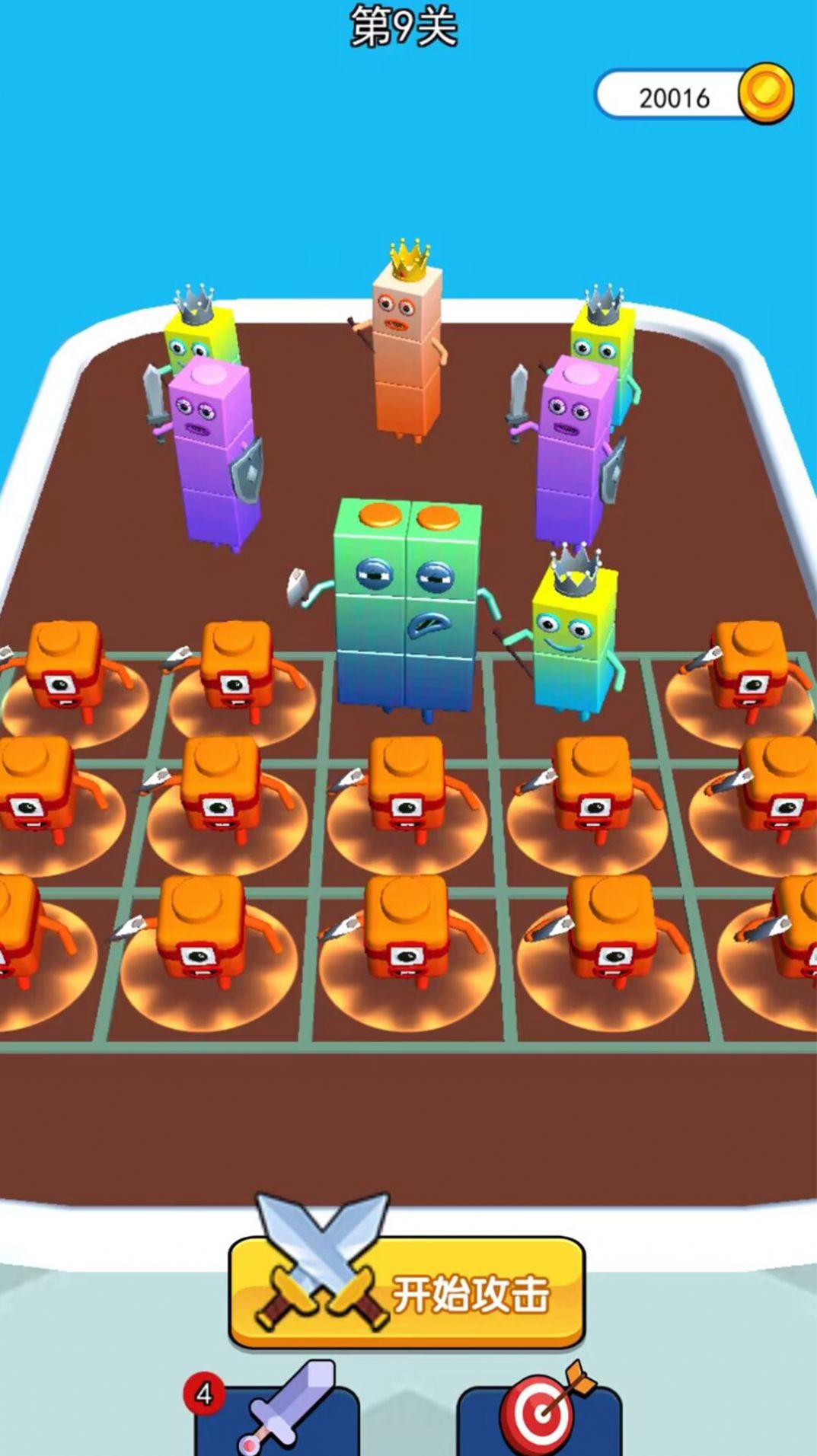 跟我一起沖3D