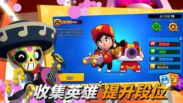 荒野亂斗無限火力版