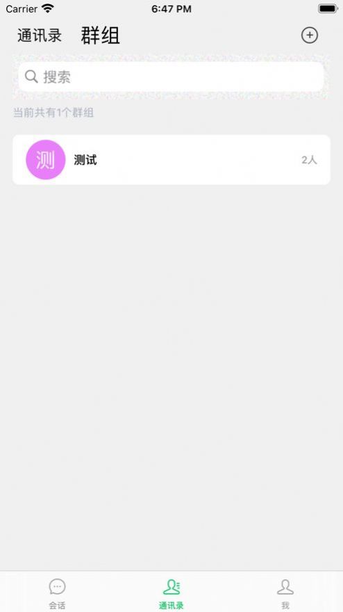 喜樂go交友