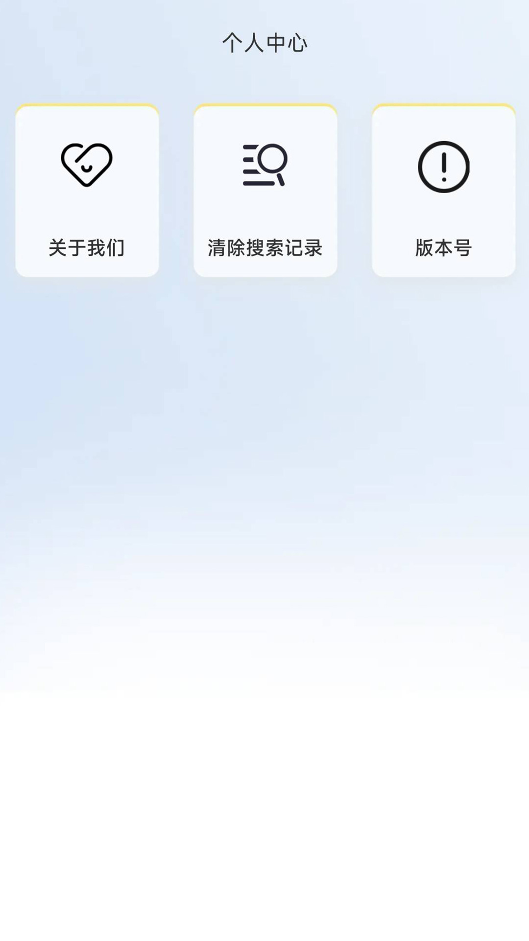 人人微劇