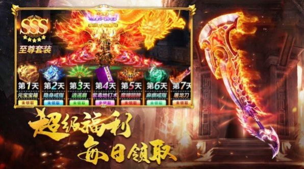 星火神途三職業(yè)傳奇