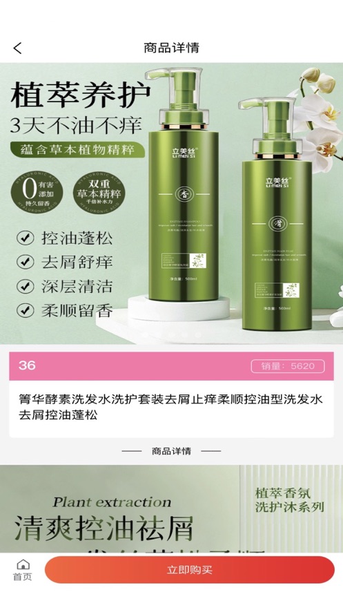 宜樂購