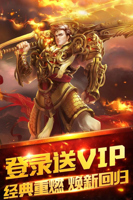 雙倍傳奇公益服