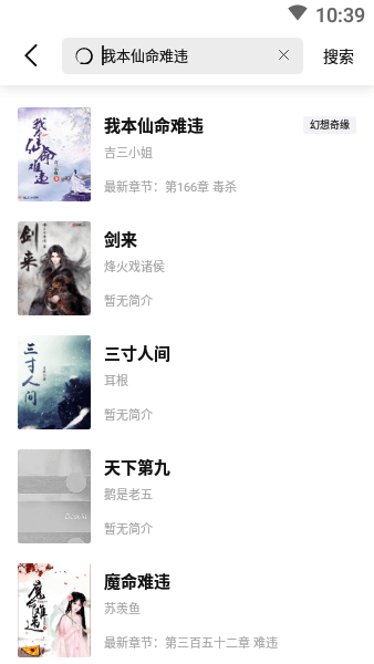 玄青小說免廣告版