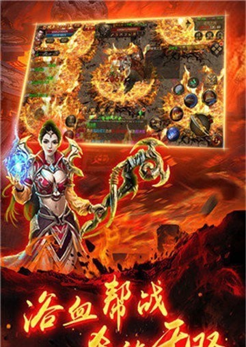 熱水傳奇高爆版