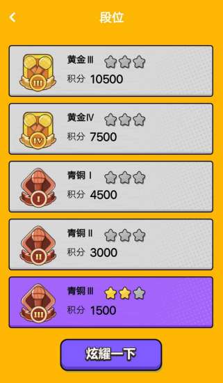 趣猜歌