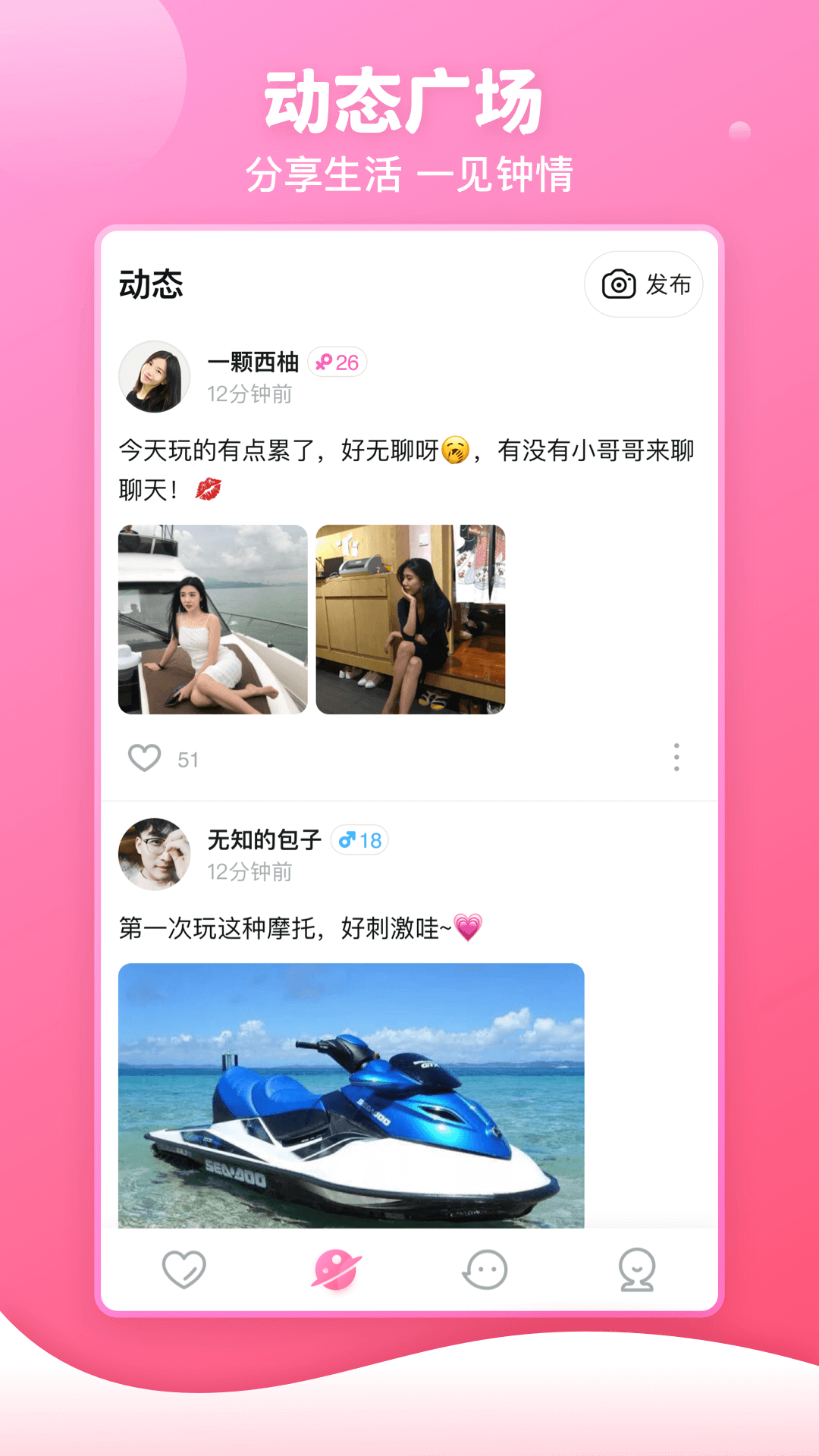 櫻桃之約