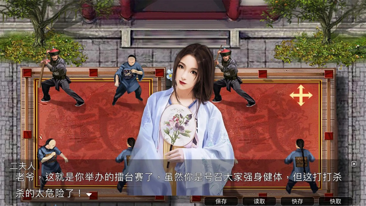 夢回大唐做皇上