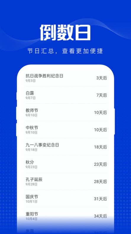 玲瓏萬寶箱