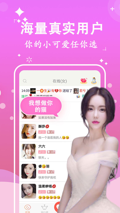 蜜糖約會