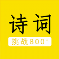 我愛(ài)背詩(shī)詞