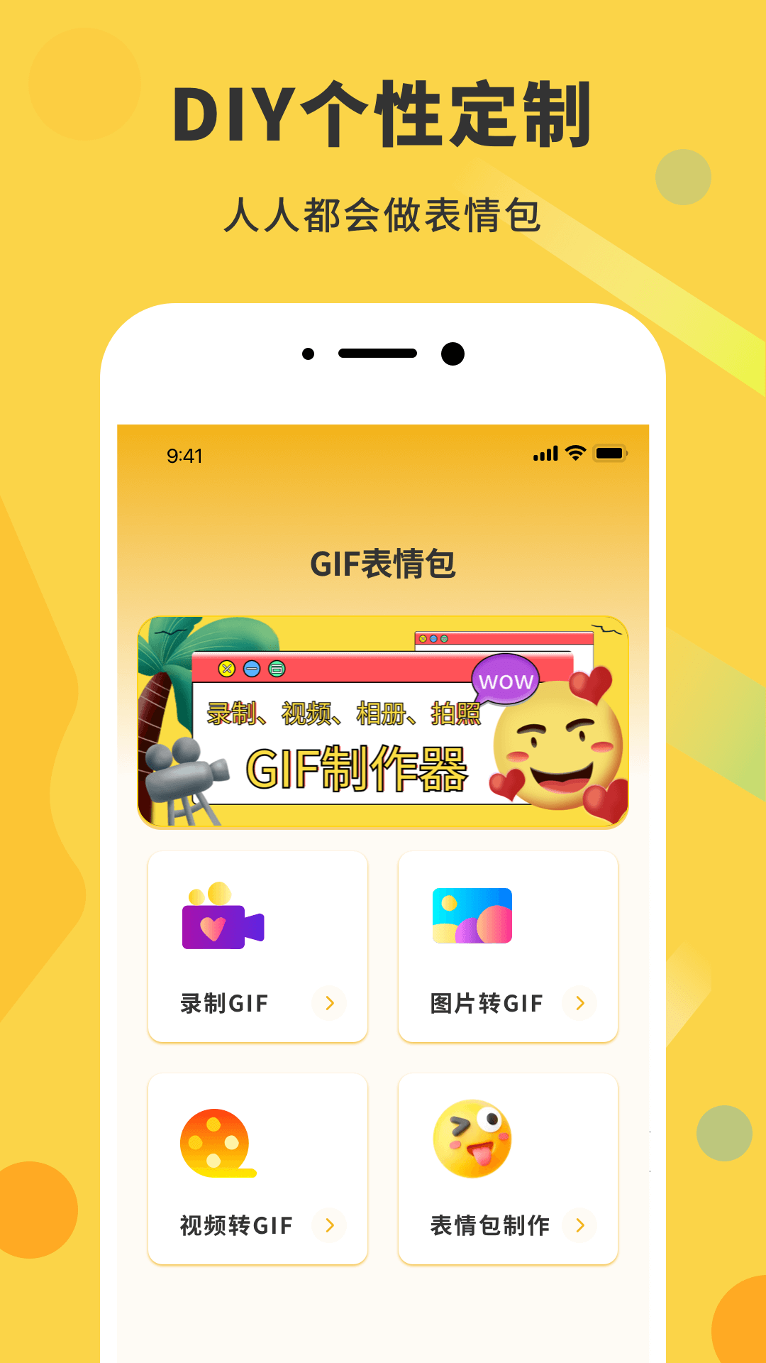 gif動(dòng)態(tài)圖