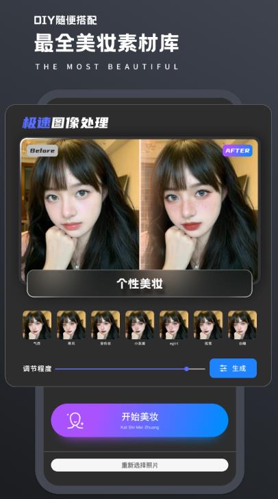 老照片修復(fù)處理器
