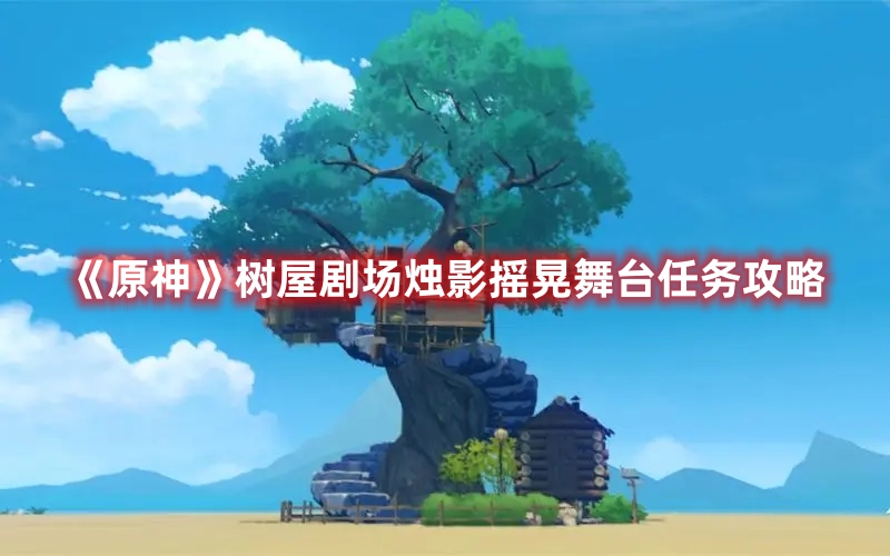 《和平精英》SLR彩虹符號(hào)皮膚獲取方法