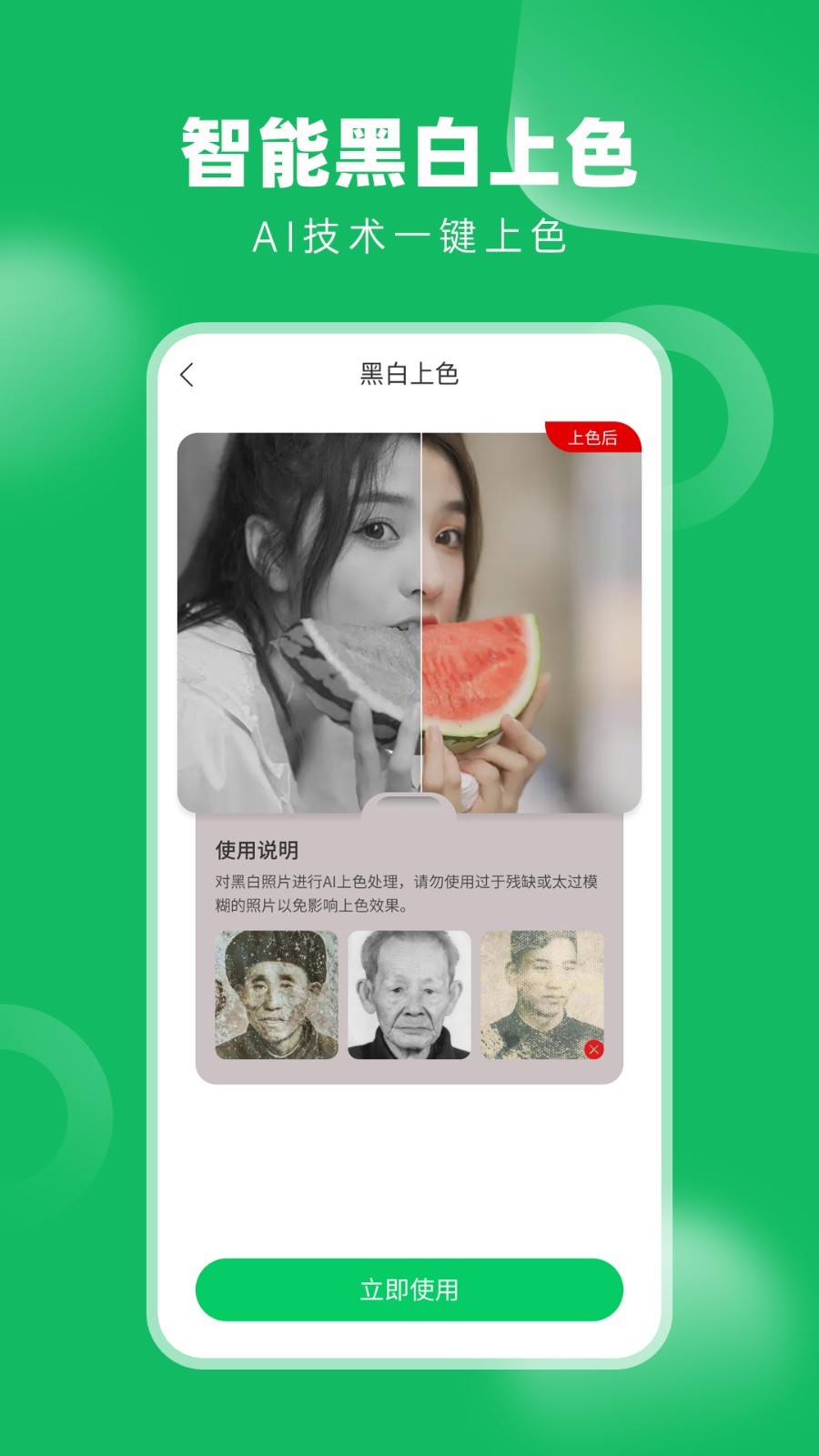 老相冊修復