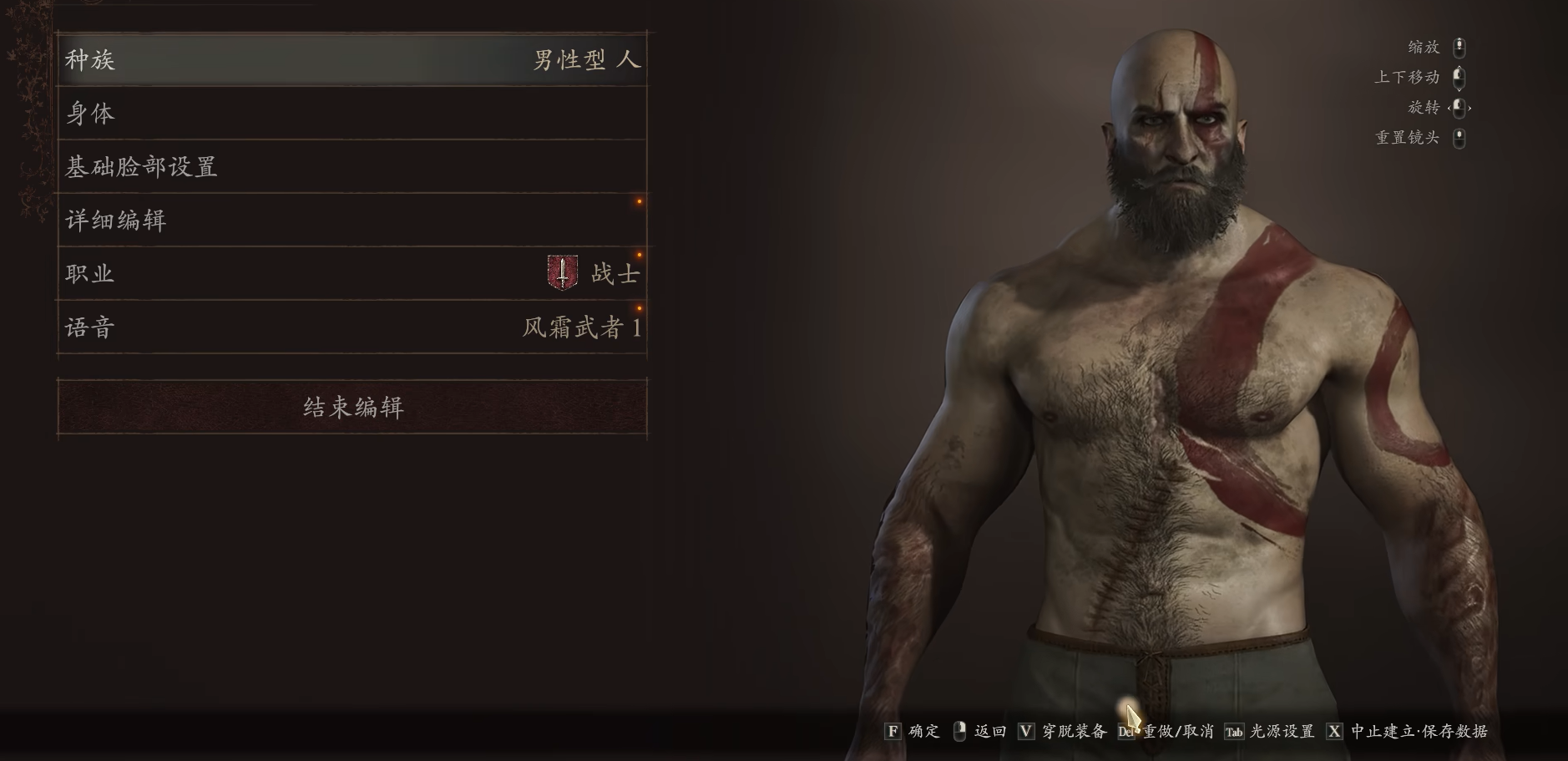 《龍之信條2》戰神奎托斯捏臉數據MOD