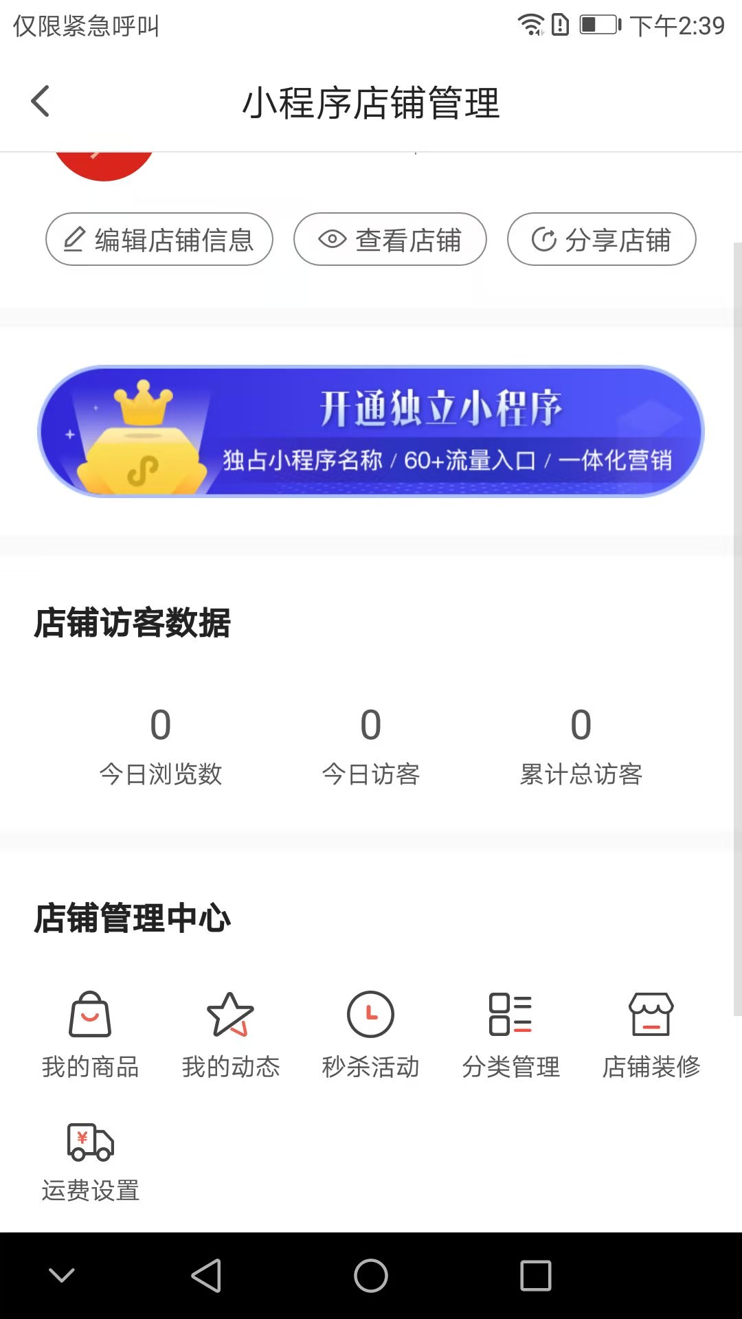 4458貨源網