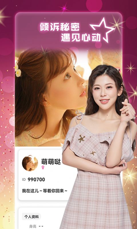 附近尋她