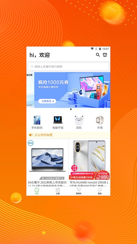 藝樺品購