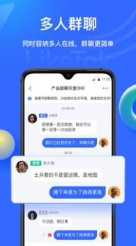 LikeTok語音交友