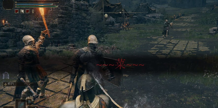 《艾爾登法環》替換死亡界面為漢字菜MOD