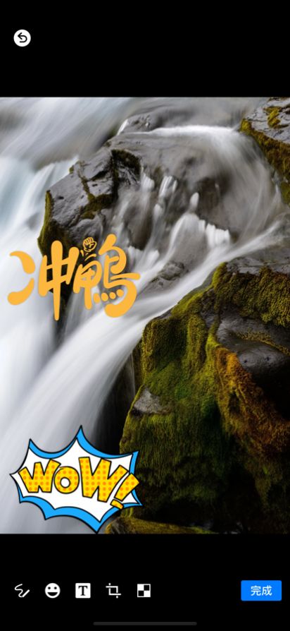 照片編輯助手