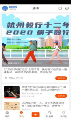 橙柿互動