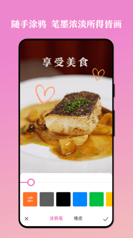 思念相機