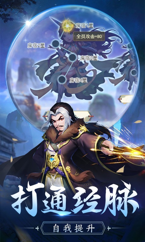 傲劍情緣-登錄送紅俠