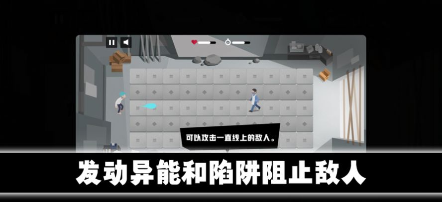 異能防衛(wèi)