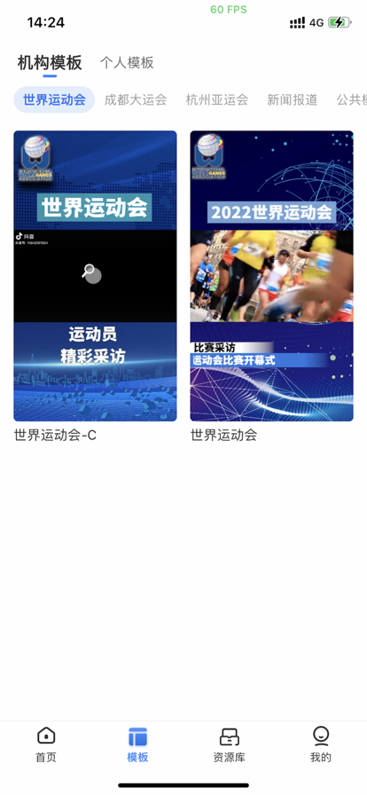 蜂鳥云影