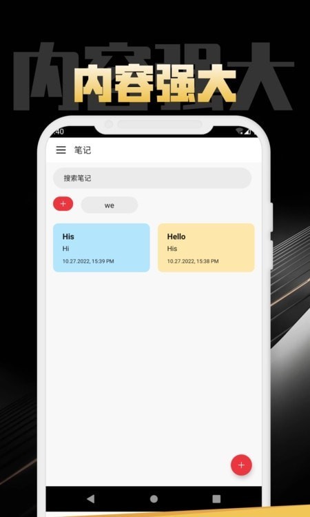 構(gòu)思筆記