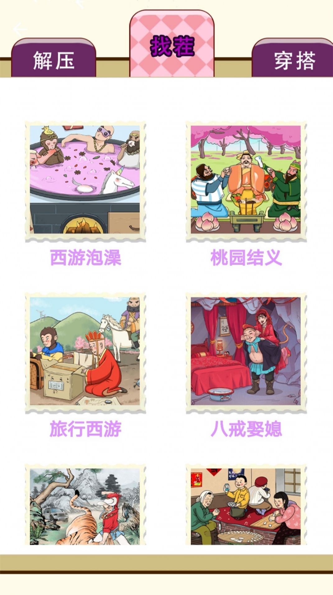 腦力高手