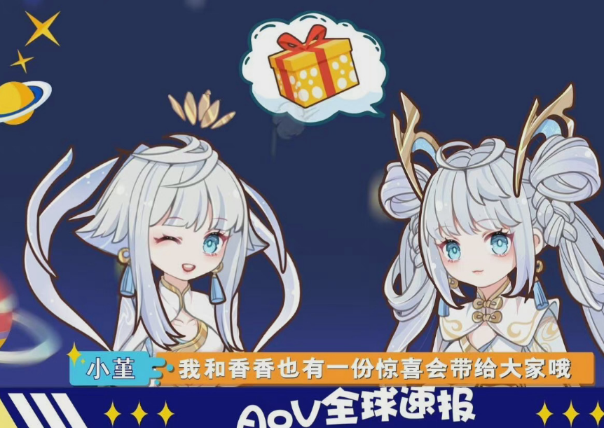 《王者榮耀》孫尚香王者AoV雙生全球新皮膚分享